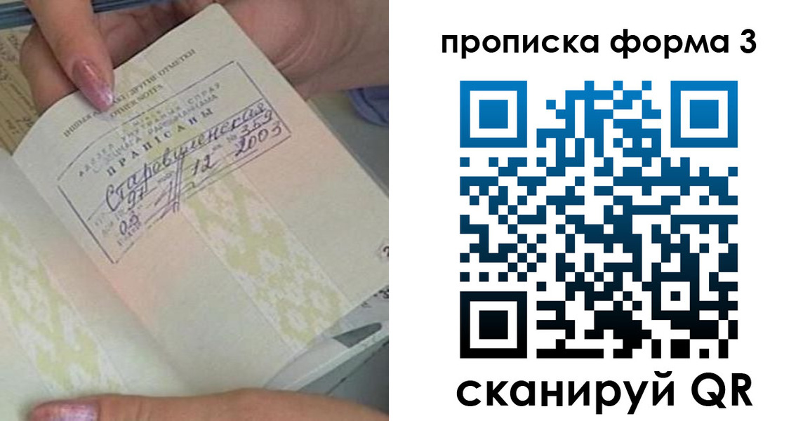 где прописаться в Няндоме