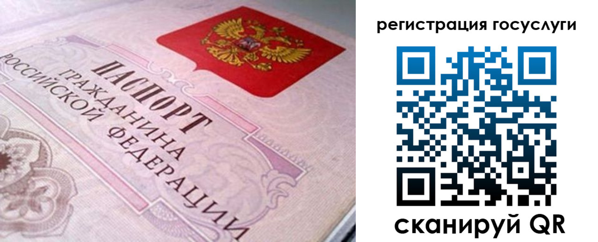 где прописаться в Няндоме