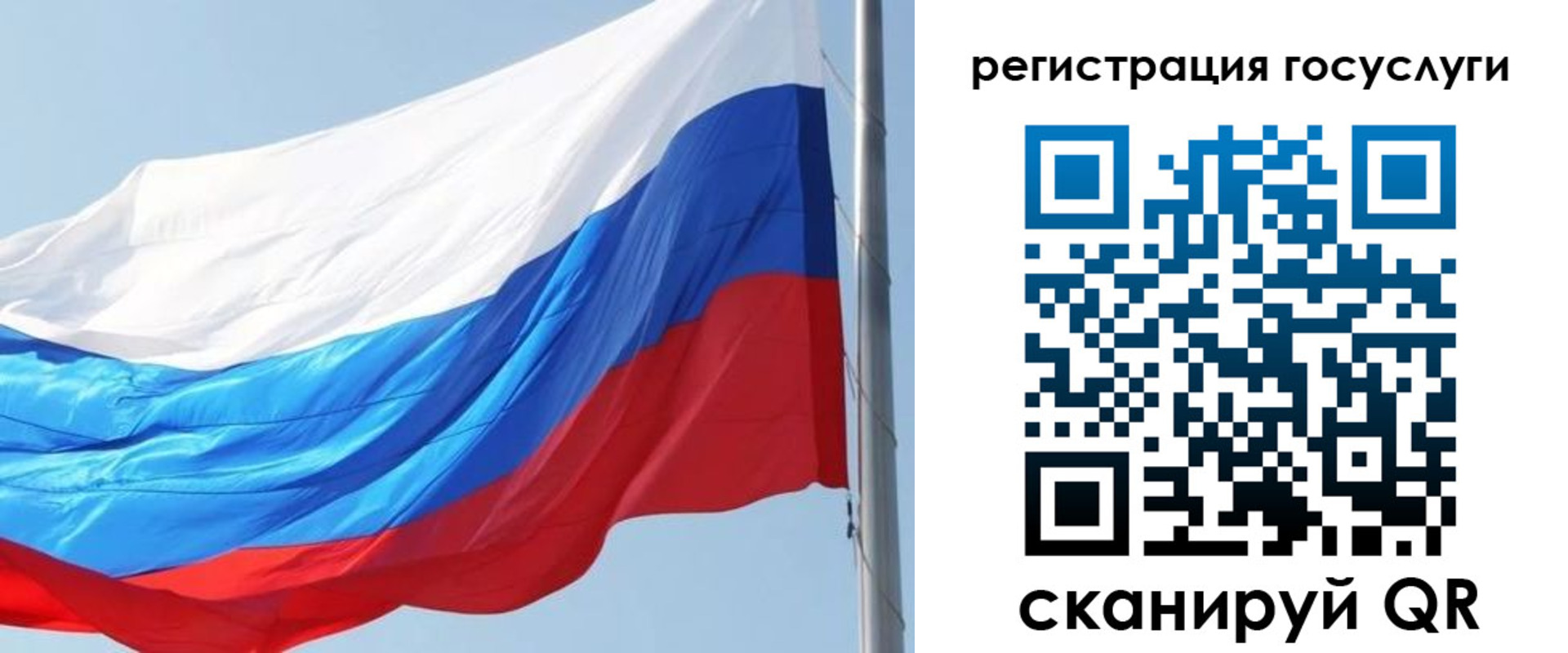 прописка в квартире в Няндоме