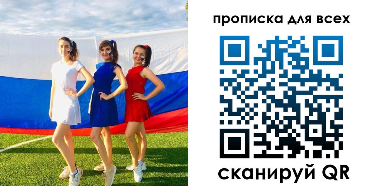 прописка в квартире в Няндоме