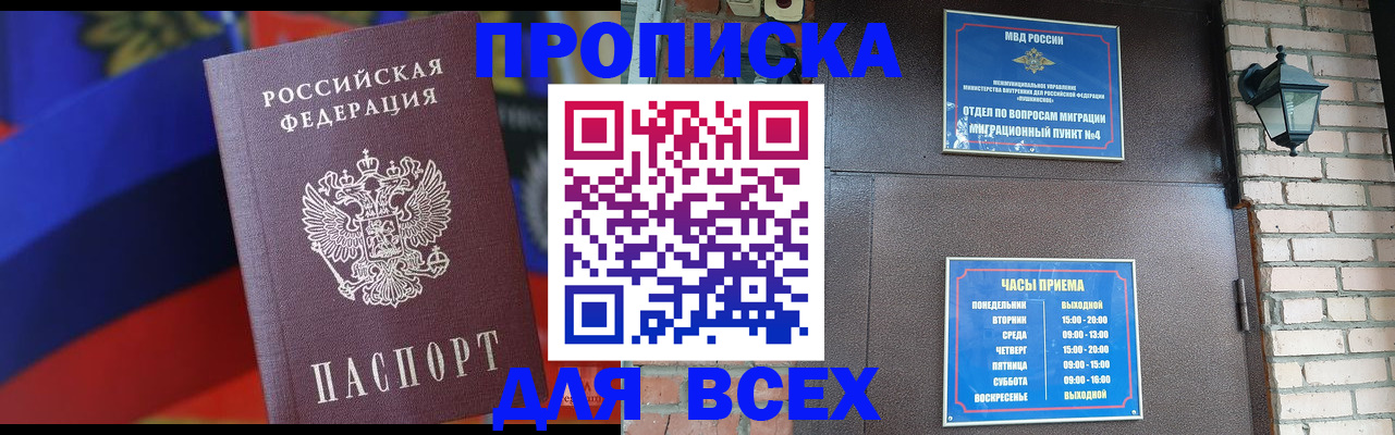 регистрация в Няндоме